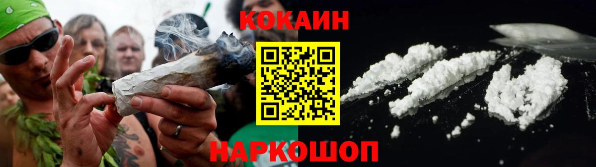 COCAIN 98%  Кокаин  COCAIN Перу  Дятьково  Вход с VPN 