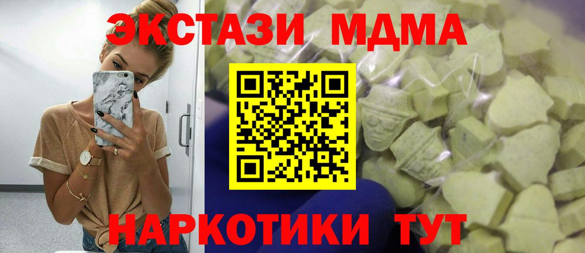 ЭКСТАЗИ  Вход с VPN  ЭКСТАЗИ Philipp Plein  Дятьково  Экстази 99% 