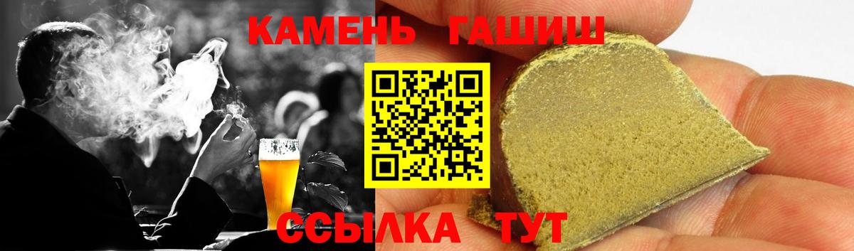 ГАШ VHQ  ГАШИШ Cannabis  Вход с VPN  Дятьково 