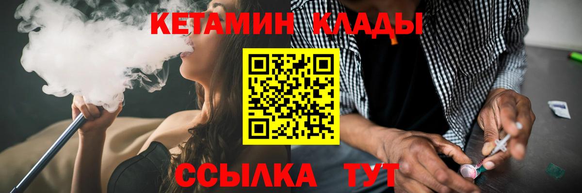 hydra зеркало  Вход с VPN  Дятьково  Кетамин ketamine 
