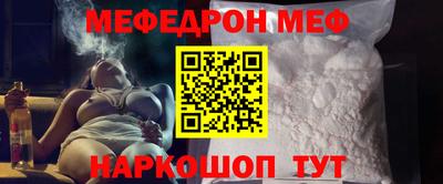 spice Славгород
