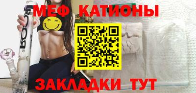 spice Славгород