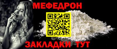 spice Славгород