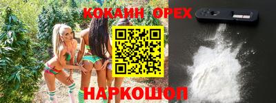 MDMA Premium VHQ Сланцы