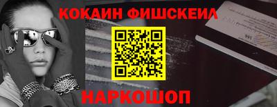 spice Славгород