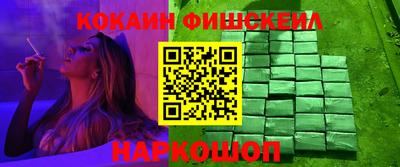 PSILOCYBIN Славянск-на-Кубани