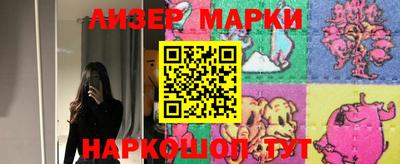 PSILOCYBIN Славянск-на-Кубани