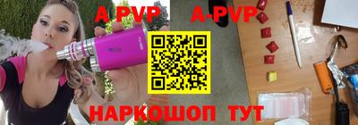 spice Славгород