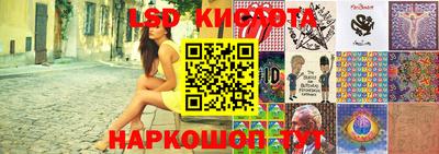 PSILOCYBIN Славянск-на-Кубани