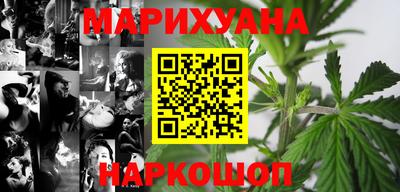 PSILOCYBIN Славянск-на-Кубани
