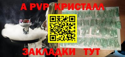 spice Славгород