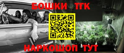 PSILOCYBIN Славянск-на-Кубани