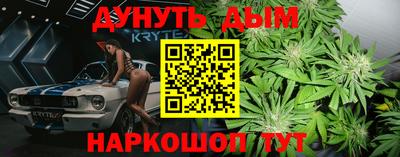 PSILOCYBIN Славянск-на-Кубани