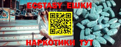 PSILOCYBIN Славянск-на-Кубани