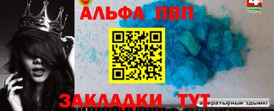 spice Славгород