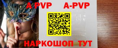 spice Славгород