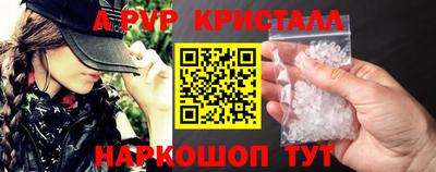 spice Славгород
