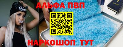 PSILOCYBIN Славянск-на-Кубани
