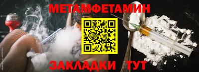 PSILOCYBIN Славянск-на-Кубани