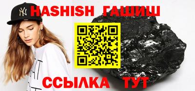 PSILOCYBIN Славянск-на-Кубани