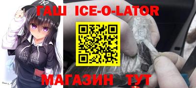 MDMA Premium VHQ Сланцы