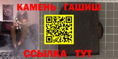 PSILOCYBIN Славянск-на-Кубани