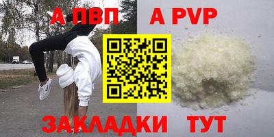 PSILOCYBIN Славянск-на-Кубани