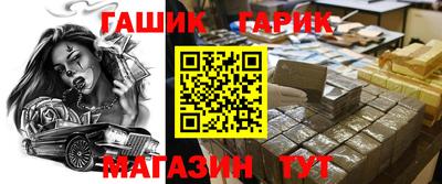 spice Славгород