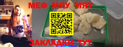 PSILOCYBIN Славянск-на-Кубани