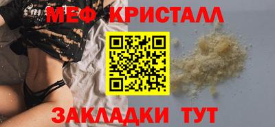 PSILOCYBIN Славянск-на-Кубани
