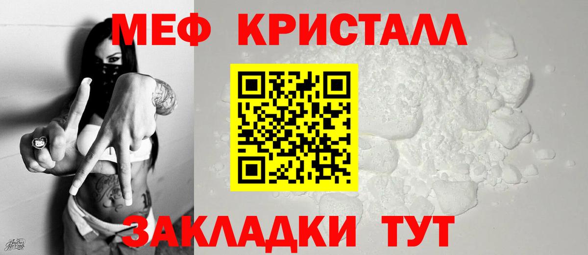 МЕФ мука Дятьково