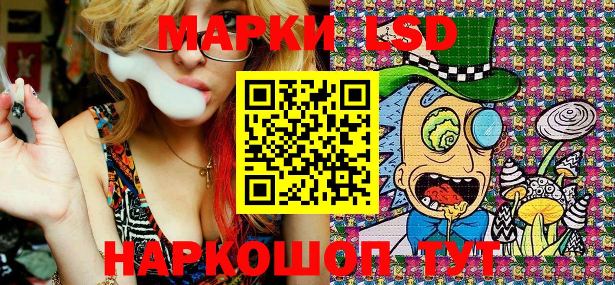 Наркотические марки 1,8мг  Наркотические марки 1,8мг  даркнет сайт  Марки NBOMe  Вход с VPN  Дятьково 