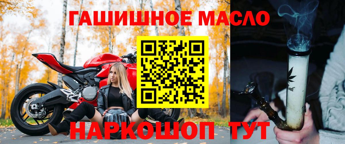 Дистиллят ТГК вейп Дятьково