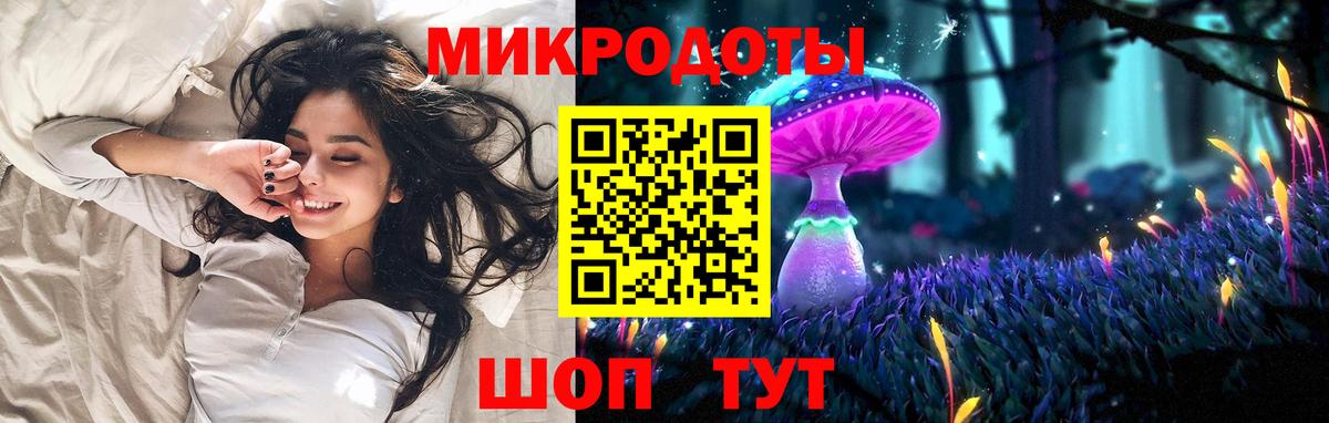 Псилоцибиновые грибы мухоморы  Вход с VPN  Дятьково 