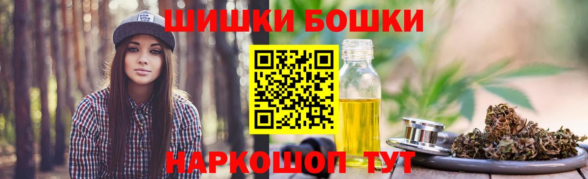 Дятьково  Канабис семена  Вход с VPN  Бошки марихуана гибрид 